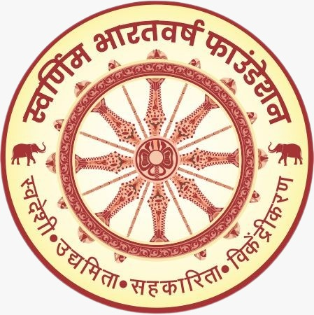 Swarnim Bharatvarsh Foundation logo
