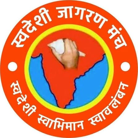 Swadeshi Jagaran Manch logo